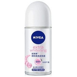 NIVEA 妮维雅 腋下抑汗止汗 精华爽身走珠液 *2件