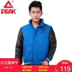 Peak/匹克 2015新品男款 时尚立领撞色舒适保暖运动棉衣 F534001