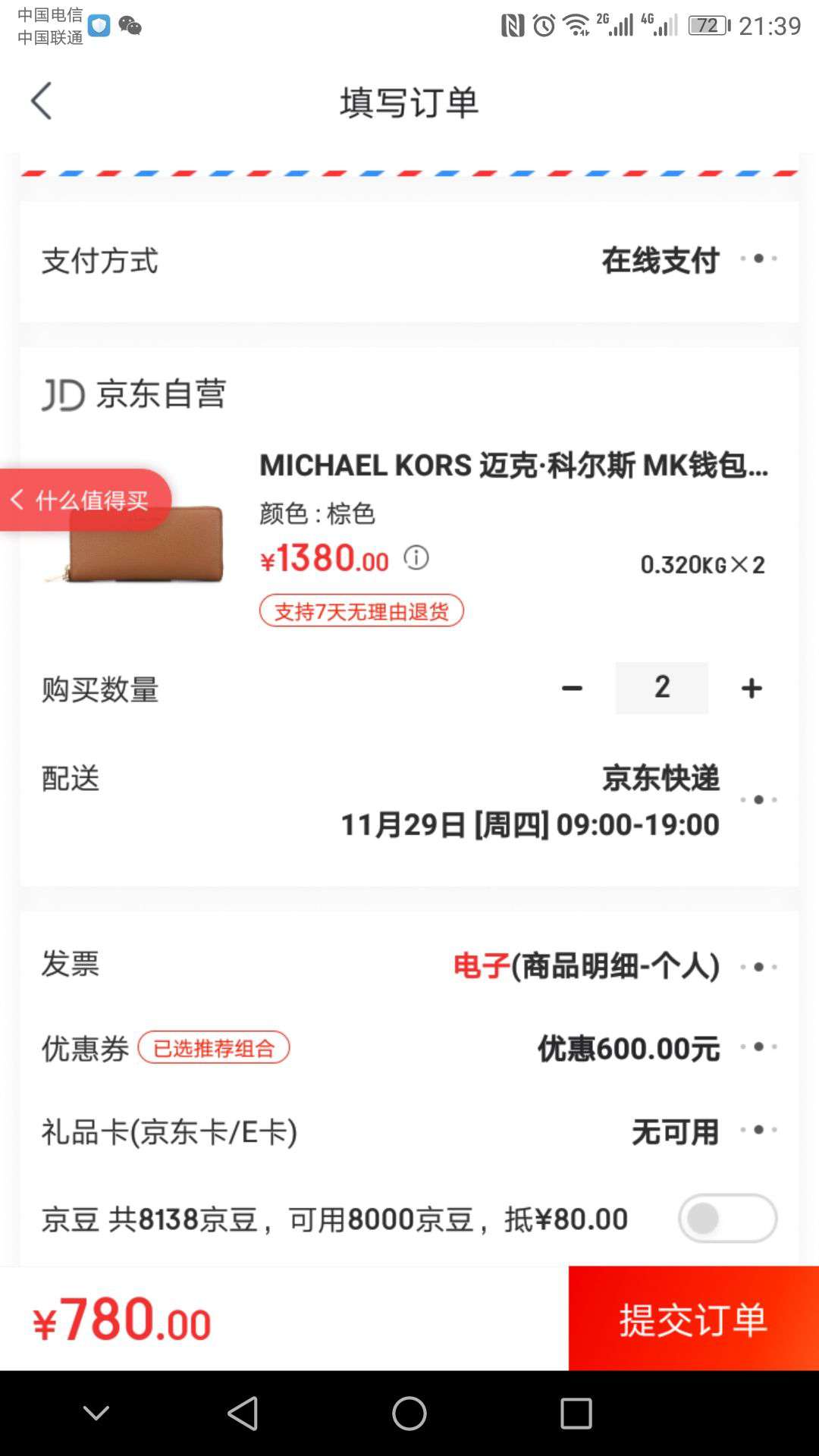 MICHAEL KORS 迈克·科尔斯 MK 32F6GM9E3L 女士钱包  *2件