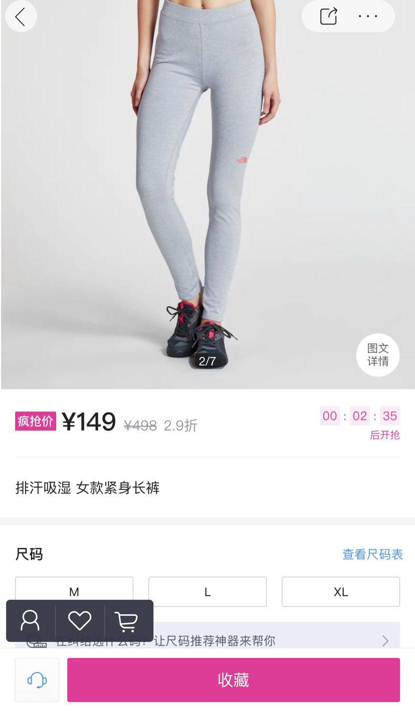 THE NORTH FACE 北面 CZR5DYX 女款户外紧身裤