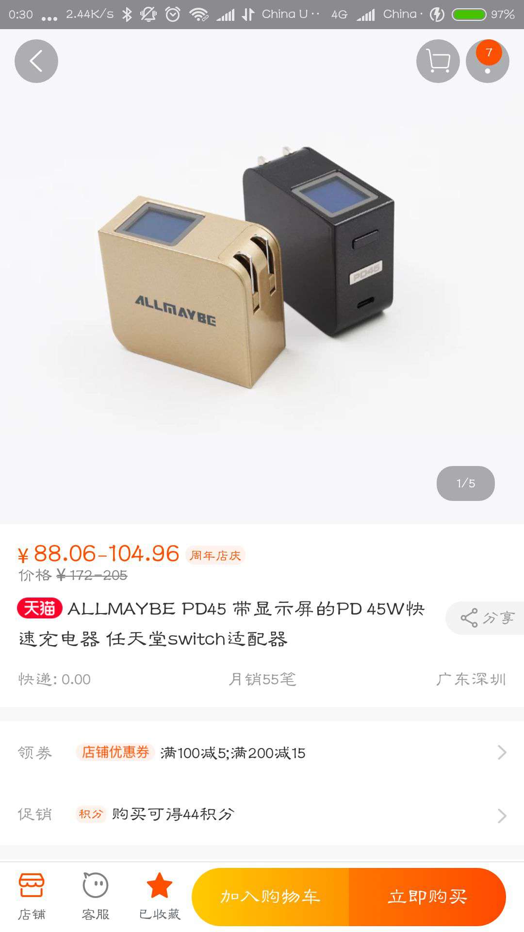 ALLMAYBE PD45 带显示屏的PD 45W快速充电器 任天堂switch适配器