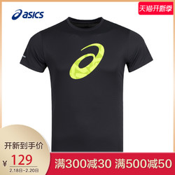 ASICS亚瑟士男式LOGO印花短袖T恤轻量运动T恤 2011A132-001