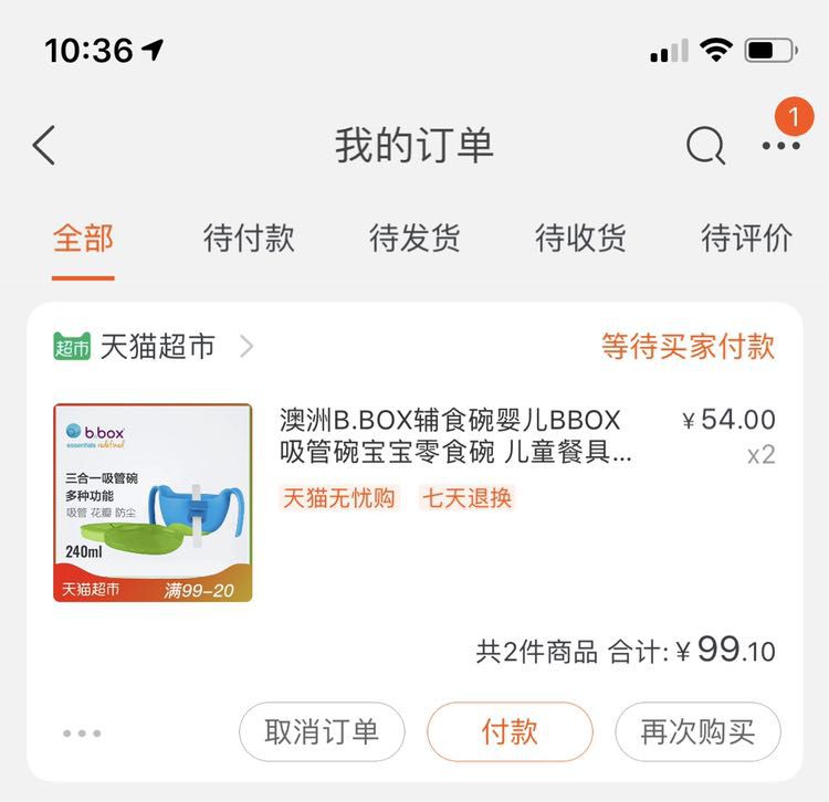 B.BOX 婴儿辅食碗 蓝绿色 240ml *2件