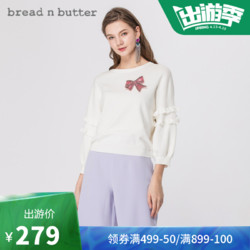 bread n butter2019春季女装新品灯笼袖荷叶边针织衫