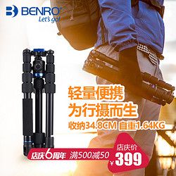 BENRO 百诺 IF19 三脚架