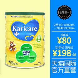 新西兰 Karicare 可瑞康 羊奶粉 2段 900g *2件