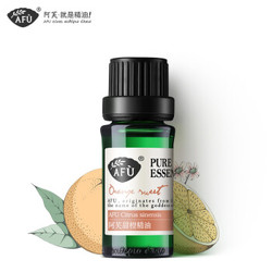 AFU 阿芙 甜橙精油 10ml