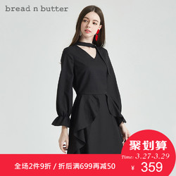 bread n butter2019春季女装新品V领喇叭袖简约连衣裙 *2件