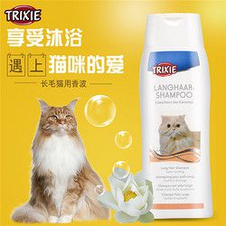 Trixie 特瑞仕 长毛猫用沐浴液/沐浴露/香波 200ml 2个月以上猫咪适用