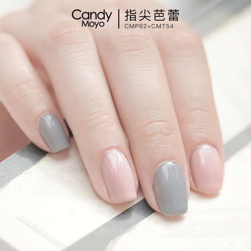 Candy Moyo  指甲油 8ml*2瓶