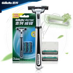 Gillette 吉列 威锋 手动剃须刀 1刀架+3刀头