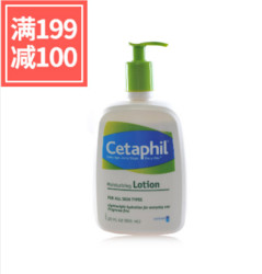 Cetaphil 丝塔芙 保湿营养乳液 591ml*2 *2件