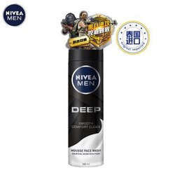 妮维雅(NIVEA)男士深黑DEEP洁面慕斯200ml(洗面奶 洁面泡沫 护肤化妆品 泰国进口)x3 *3件