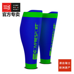 COMPRESSPORT/CS R2v2 马拉松跑步越野登山压缩小腿套 *4件