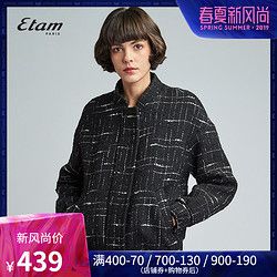 艾格Etam2018冬季新款女韩范简约围脖口袋长袖外套8E012118595