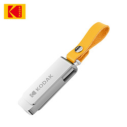 Kodak 柯达 时光系列 K133 USB3.0 U盘 128GB