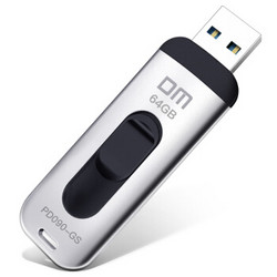 DM PD090 USB3.0 U盘 高速版 64GB