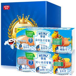 亨氏 (Heinz) 安心肉泥套餐E 113g*3+海洋鱼泥套餐F 113g*3 宝宝零食婴儿肉泥辅食(7-36个月适用)