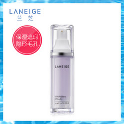 LANEIGE 兰芝 雪纱丝柔修颜隔离霜 30ml 40# 紫色