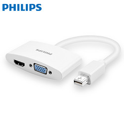 PHILIPS 飞利浦 minidp转HDMI/VGA转换器