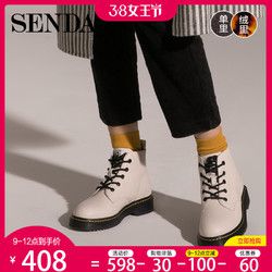 Senda/森达2018冬季加绒牛皮平底英伦风机车马丁靴女短靴4FT01DD8