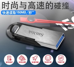 SanDisk 闪迪 CZ73 酷铄 32GB U盘 赠挂绳