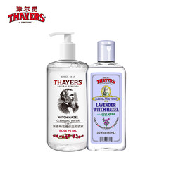 THAYERS 津尔氏 金缕梅玫瑰薰衣草爽肤水+卸妆液