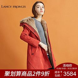 LANCY朗姿2017冬季新款时尚兔毛领内里抽绳尼克服TL1D402RHC001