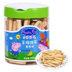 Peppa Pig 小猪佩奇 手指饼干 香蕉味 105g *2件