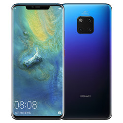 HUAWEI 华为 Mate 20 Pro 智能手机 极光色 8GB+256GB