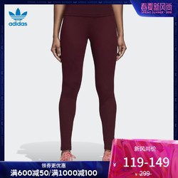 阿迪达斯官方 adidas 三叶草 女子 绑腿裤 DH4433 CW5076