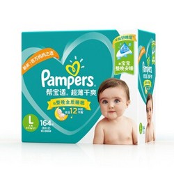 Pampers 帮宝适 超薄干爽 婴儿纸尿裤 L164片 *2件