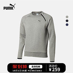 Puma/彪马 Evo Core 573783 男款圆领针织卫衣