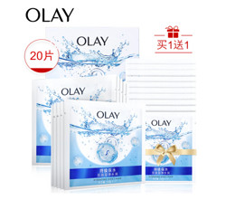 OLAY 玉兰油 焕采莹润 沁透补水面膜 10片