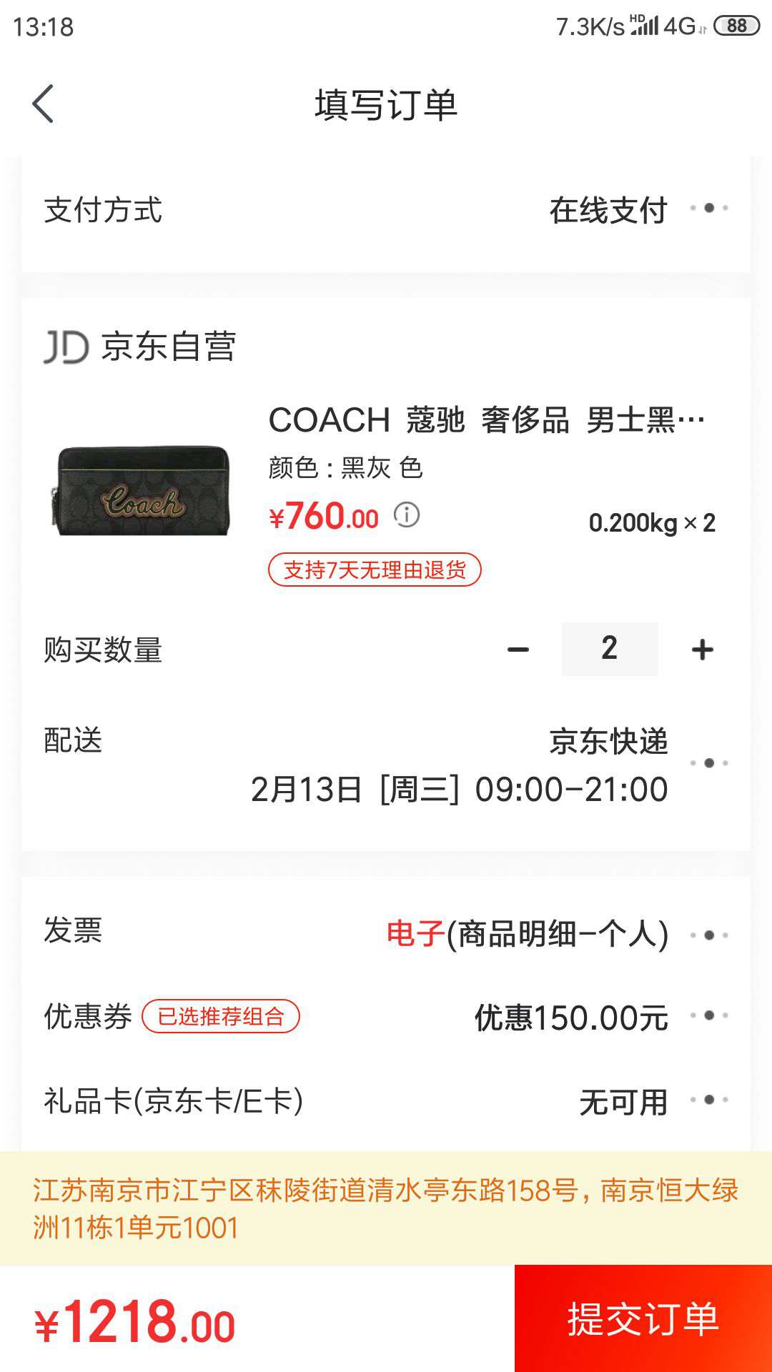 COACH 蔻驰 奢侈品 男士黑灰色PVC长款钱包钱夹 F38852 QBO6X