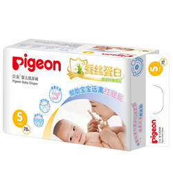 贝亲(Pigeon)蚕丝蛋白系列纸尿裤S78片(4-8kg) *2件