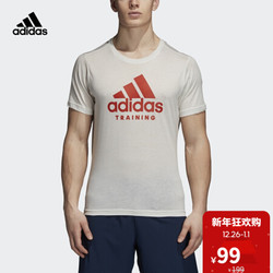 阿迪达斯官方adidas FreeLift LOGO 男子 训练 短袖T恤 DI0400 如图 L