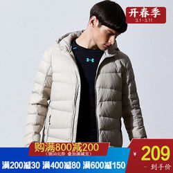 七匹狼羽绒服男 户外运动休闲运动外套 运动大衣 米灰 175A