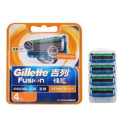 Gillette 吉列 锋隐致顺动力4刀头