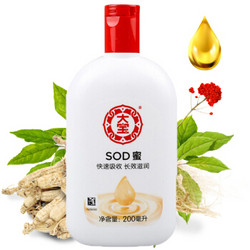 Dabao 大宝 SOD蜜 200ml