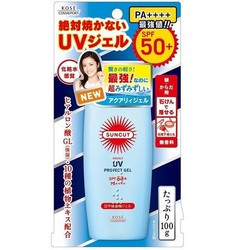 KOSE 高丝 SUNCUT 清爽水感防晒霜 SPF50+ PA++++ 100g *3瓶