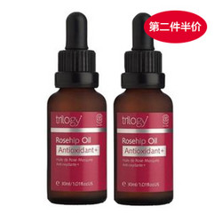 trilogy 趣乐活 天然野玫瑰果油 30ml*2瓶