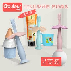 Couleur/可啦 婴幼儿食品级硅胶牙刷