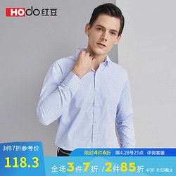 Hodo/红豆男装2019春季新款中青年男士棉条纹长袖衬衫8376