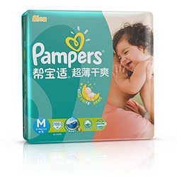 Pampers 帮宝适 超薄干爽系列 婴儿纸尿裤 M号 100片 *5件