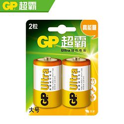 GP超霸电池 1号电池2粒大号一号碱性燃气灶热水器干电池手电筒电池煤气灶天然气灶电池专用1.5V不可充电