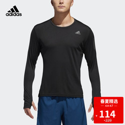 阿迪达斯官方  OWN THE RUN LS 男子跑步长袖T恤DQ2576 如图 XL