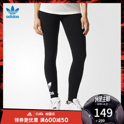 阿迪达斯adidas 官方 三叶草 女子 紧身裤 黑 AJ8153