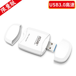 ASZUNE 艾苏恩 USB2.0 读卡器