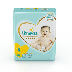 Pampers 帮宝适 一级系列 婴儿纸尿裤 S76片 *3件